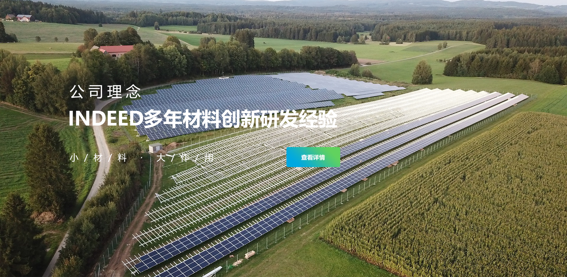 質量是生命 服務是根本